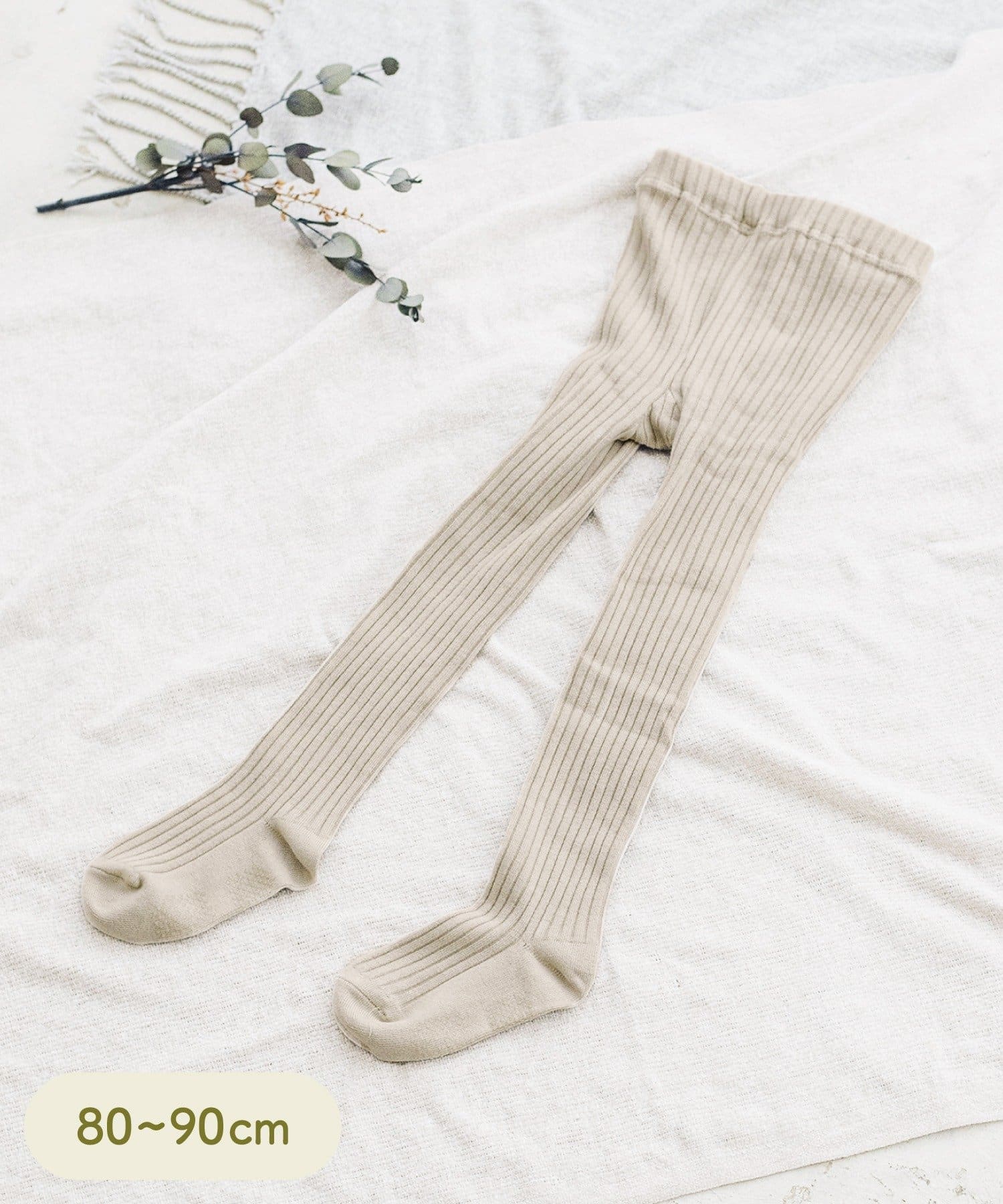 3COINS(スリーコインズ) 《WEB限定商品》リブタイツ:80~90cm