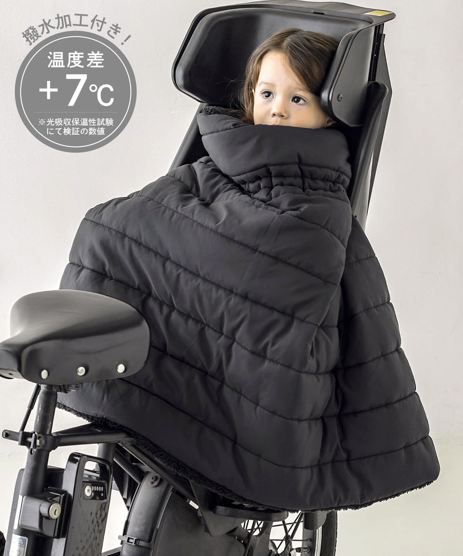 3COINS(スリーコインズ) KIDS用自転車ブランケット