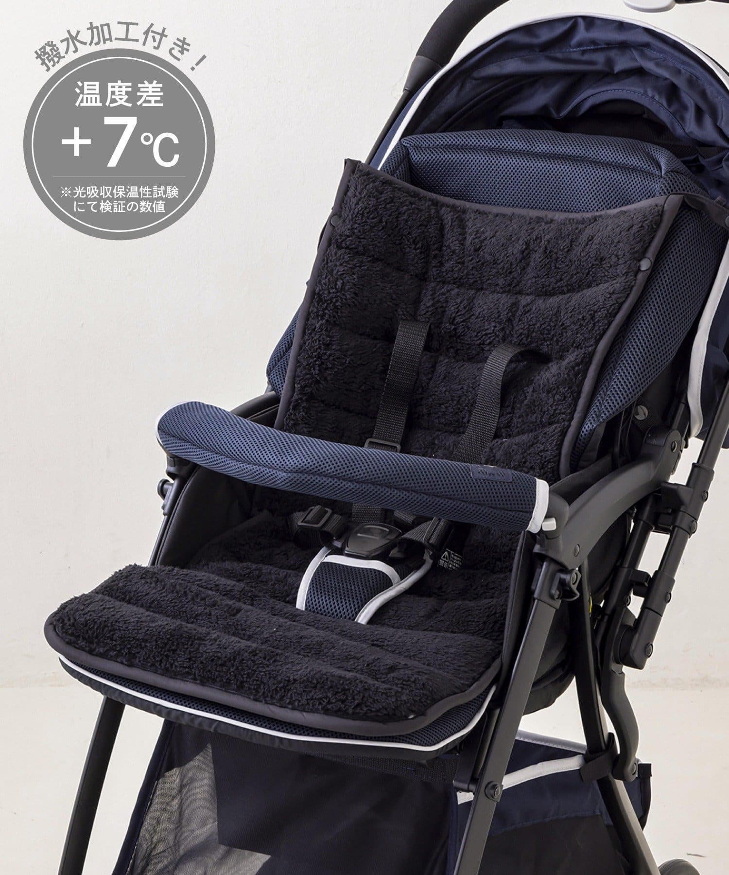 3COINS(スリーコインズ) ベビーカーシート