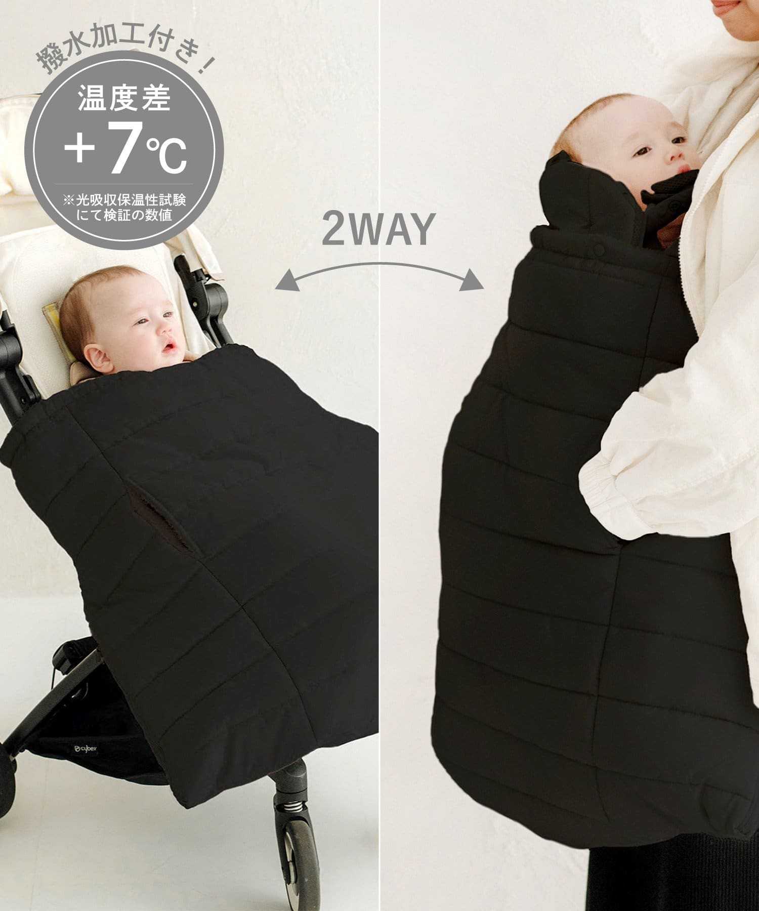 3COINS(スリーコインズ) 2WAYブランケット