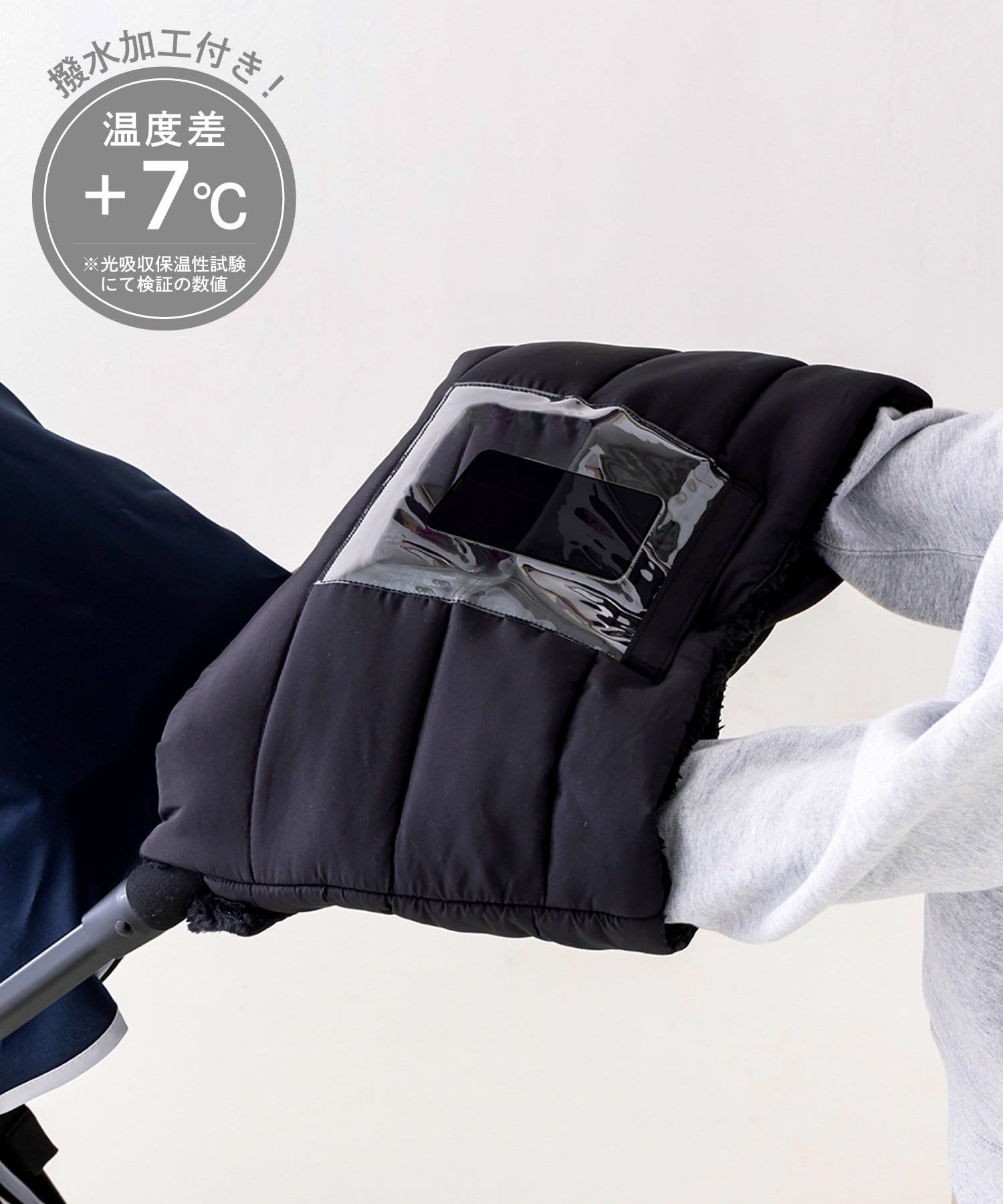 3COINS(スリーコインズ) ベビーカー用グローブ