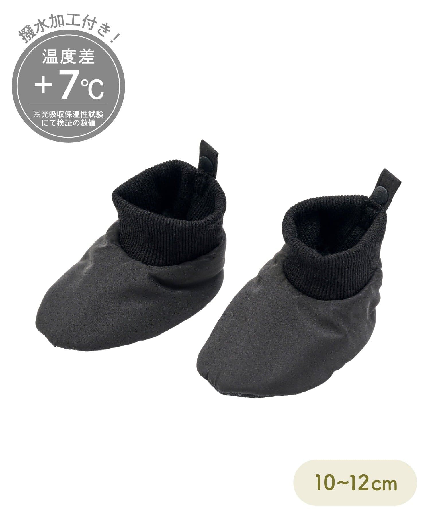 3COINS(スリーコインズ) KIDSスリッパブーティー:10~12cm