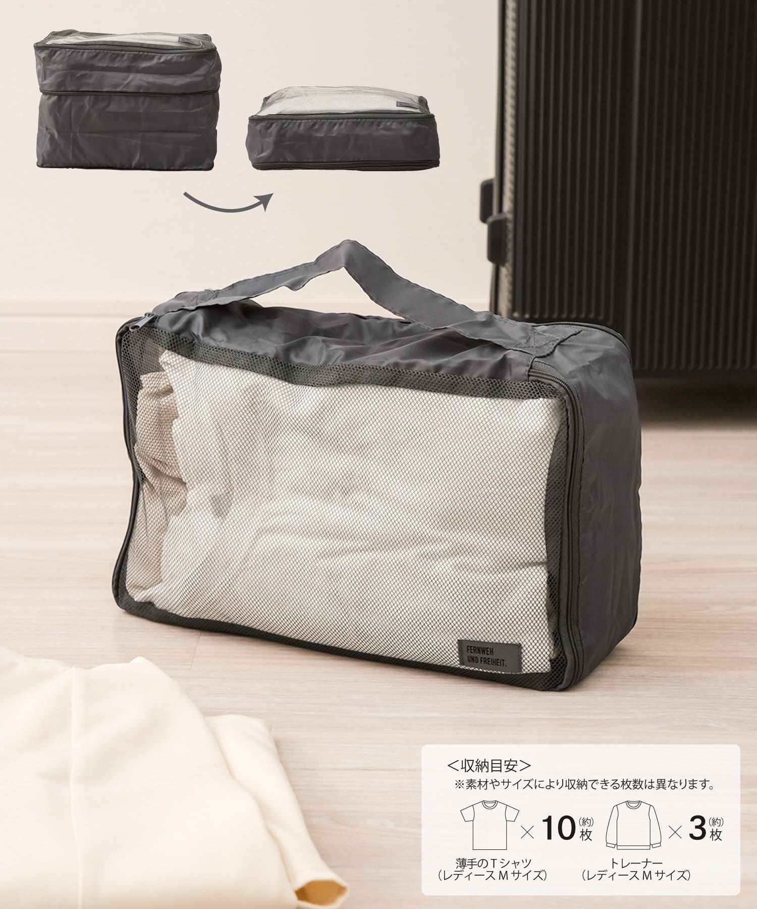 3COINS(スリーコインズ) 衣類圧縮収納:S