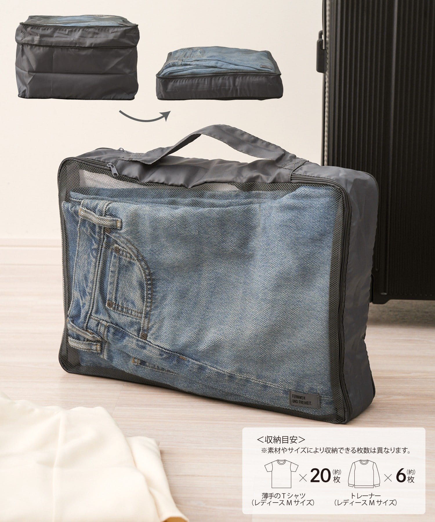 3COINS(スリーコインズ) 衣類圧縮収納:M