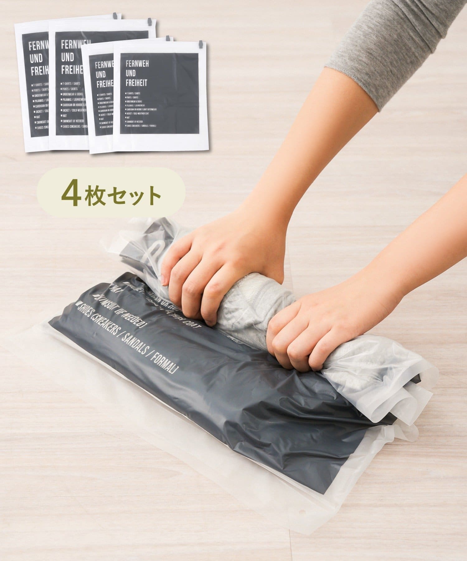 3COINS(スリーコインズ) 衣類圧縮袋4枚セット