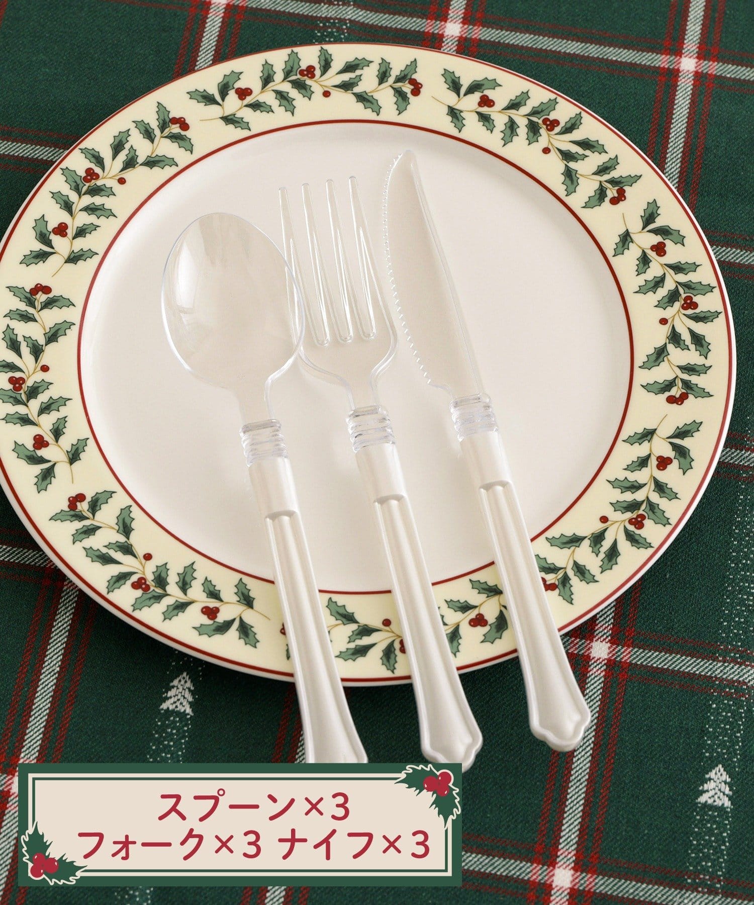 3COINS(スリーコインズ) プラカトラリー/クリスマス