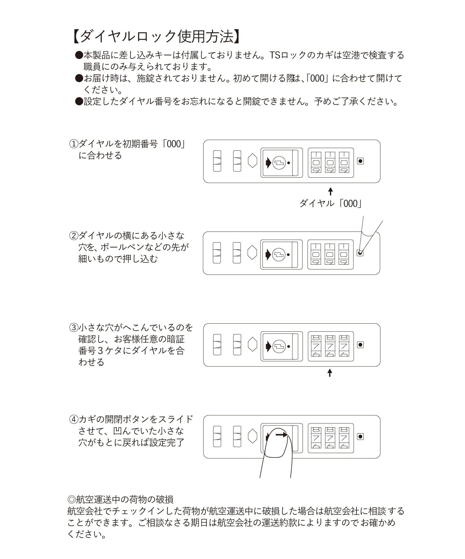 3COINS(スリーコインズ) 《WEB先行販売》折りたたみスーツケース