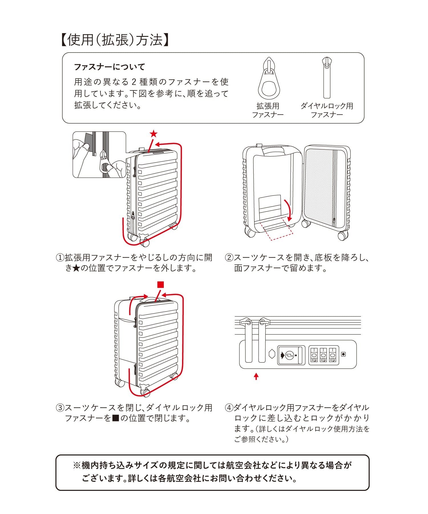 3COINS(スリーコインズ) 《WEB先行販売》折りたたみスーツケース