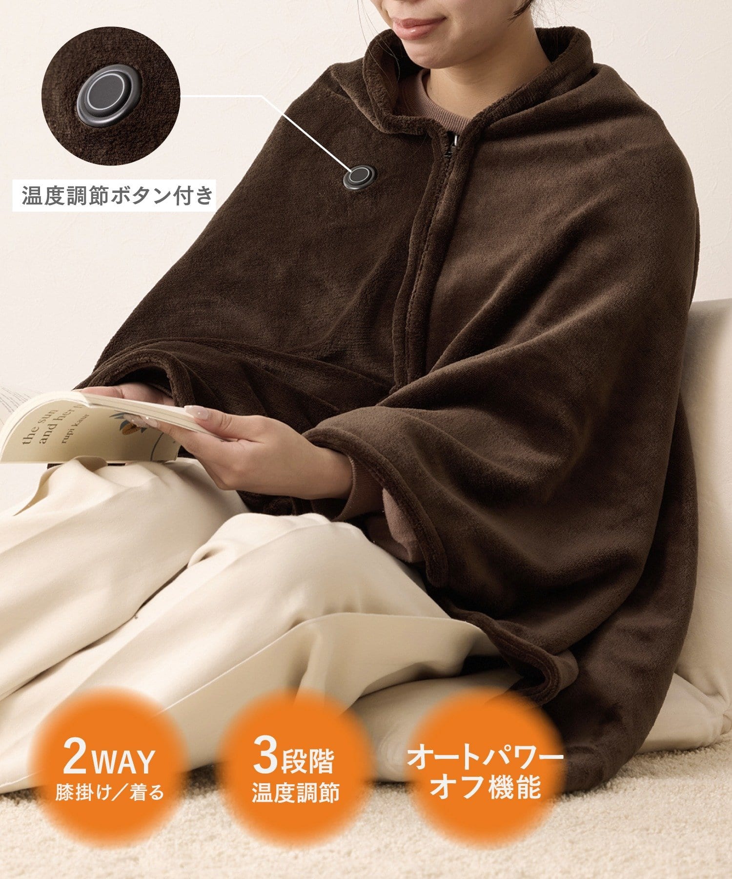 3COINS(スリーコインズ) USB電気ブランケット