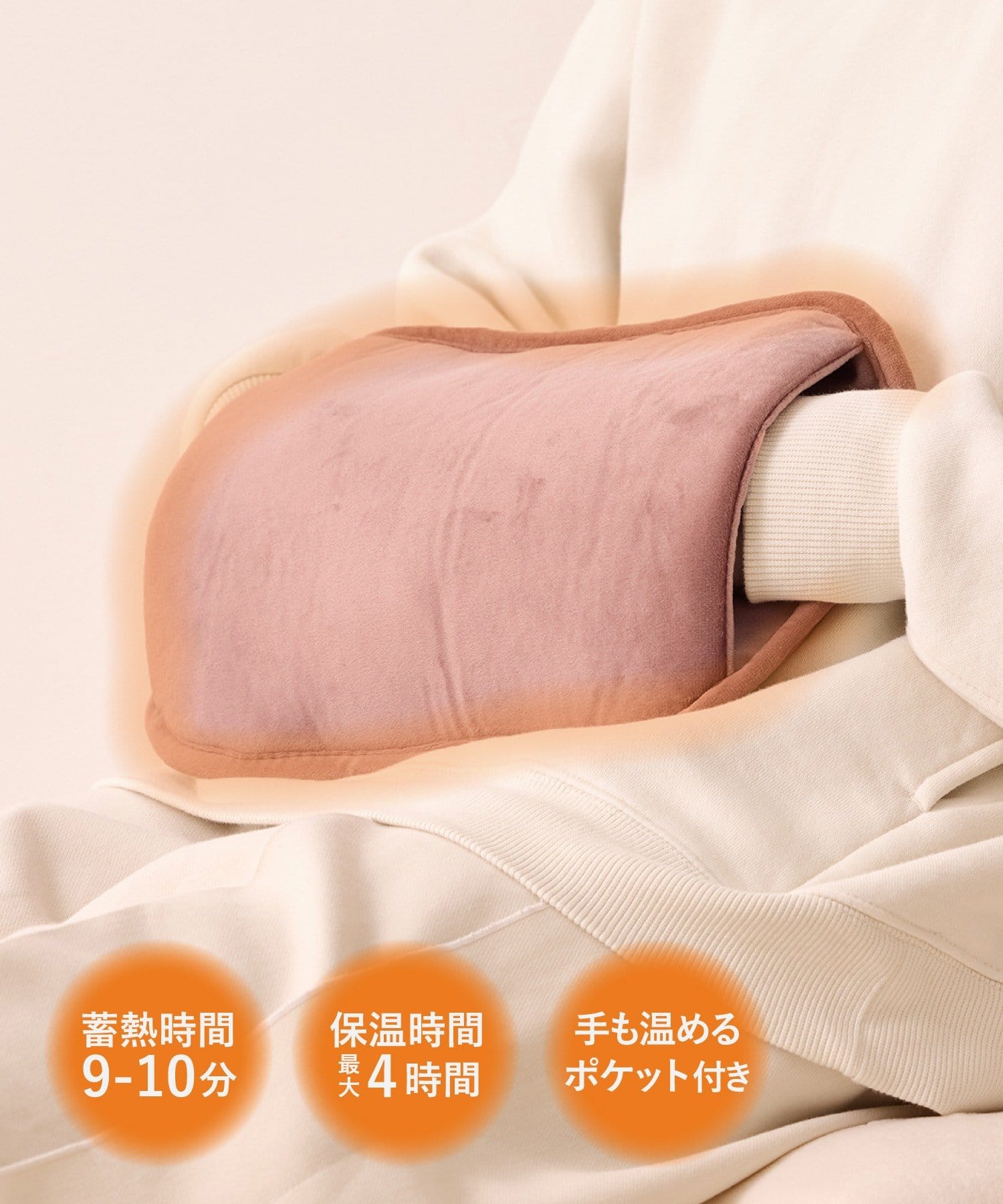 3COINS(スリーコインズ) ミニ蓄熱式湯たんぽ