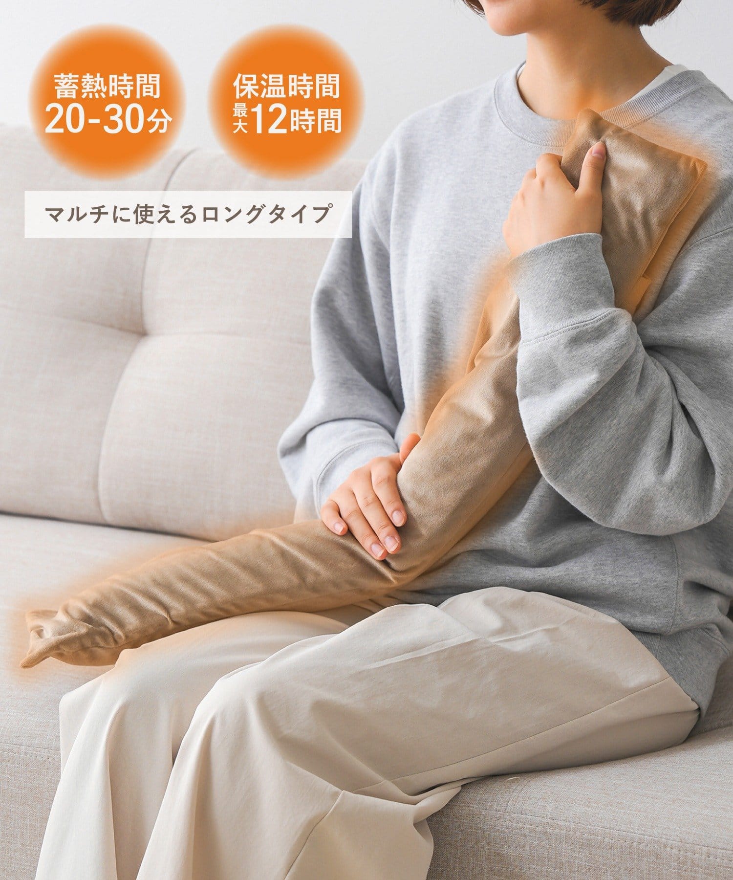 3COINS(スリーコインズ) 蓄熱式湯たんぽロング