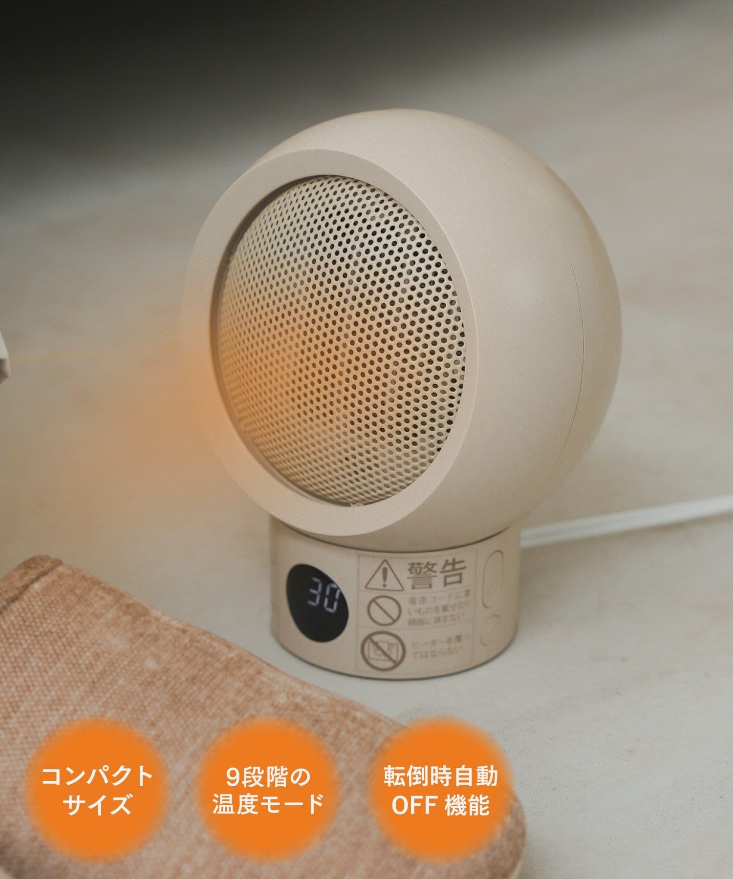 3COINS(スリーコインズ) コンパクトヒーター