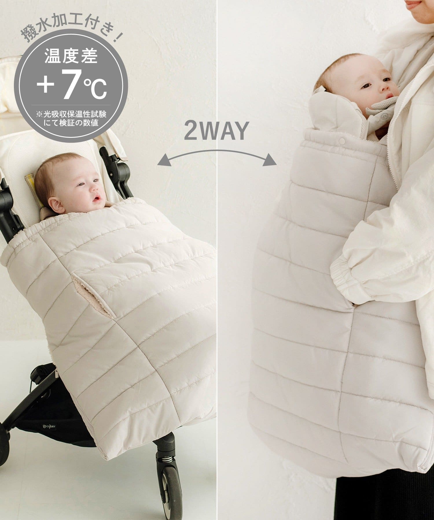 3COINS(スリーコインズ) 《WEB限定カラー》2WAYブランケット