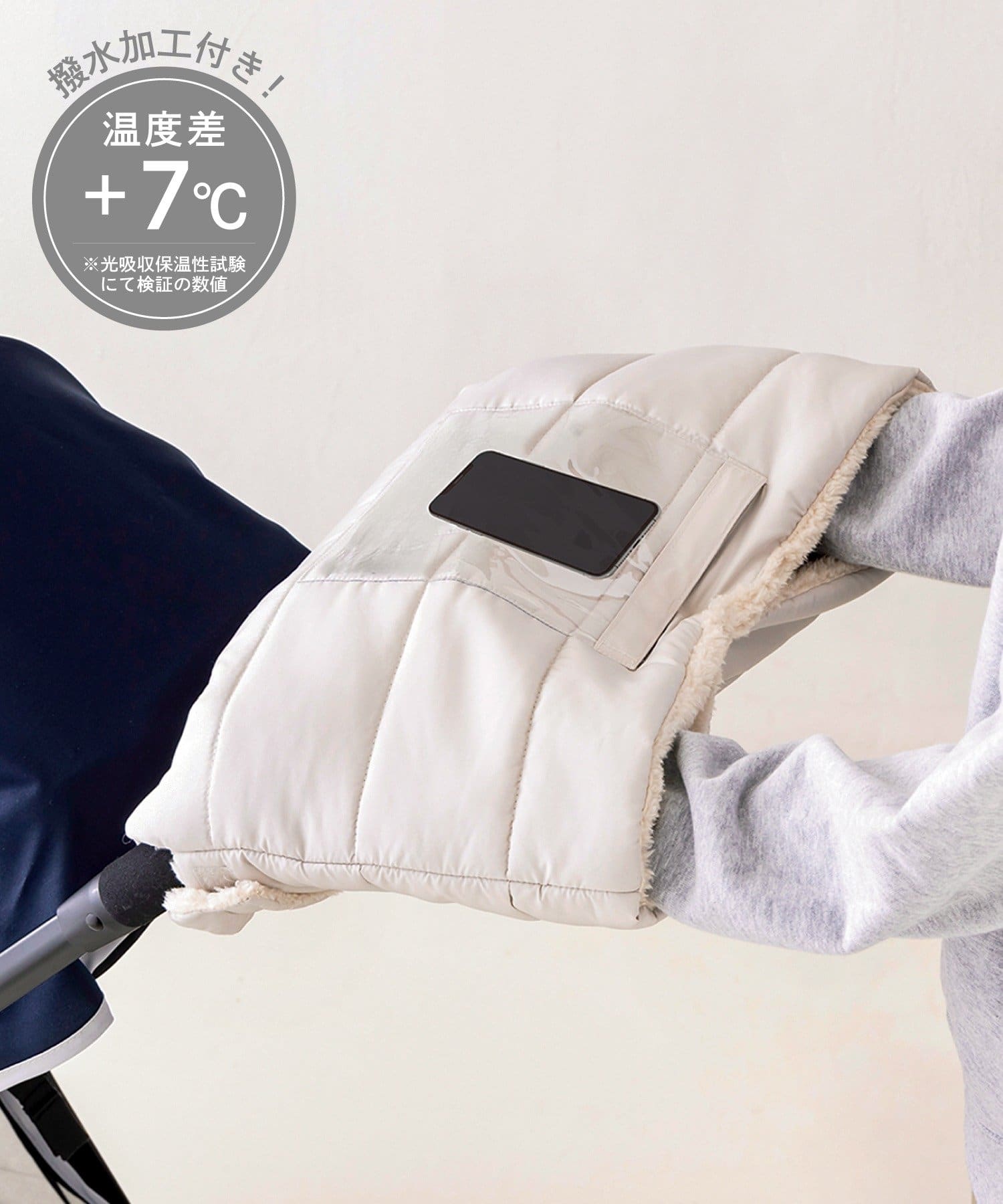 3COINS(スリーコインズ) 《WEB限定カラー》ベビーカー用グローブ