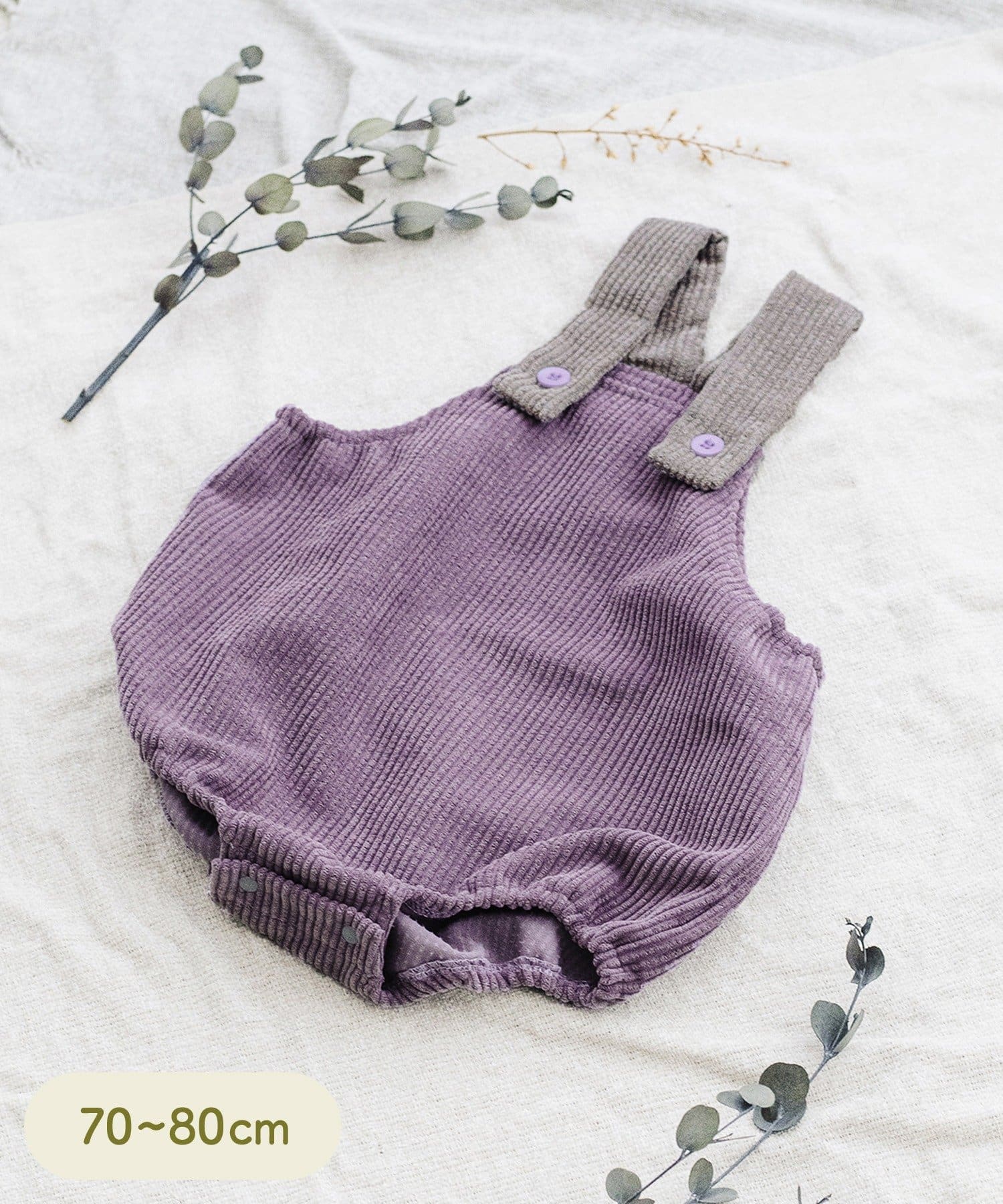 3COINS(スリーコインズ) 《WEB限定商品》ショートサロペット:70~80cm