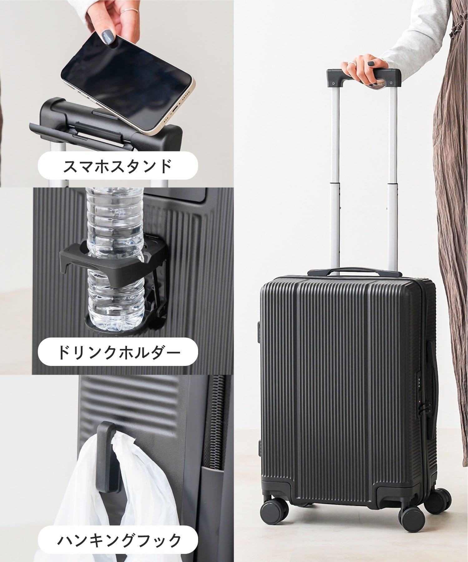 3COINS(スリーコインズ) 機内持ち込みサイズスーツケース