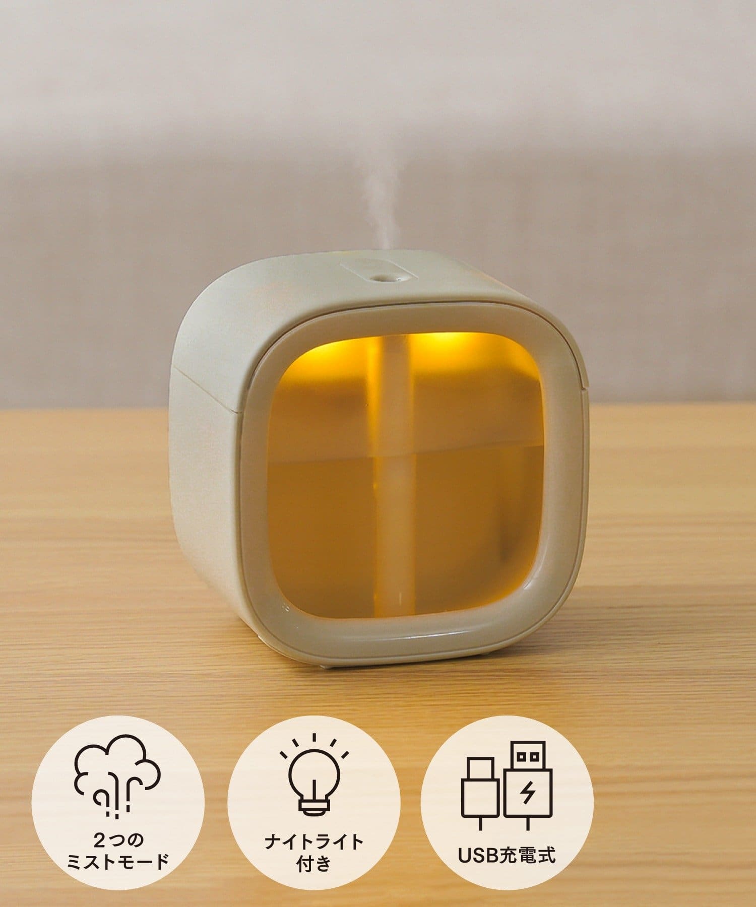 3COINS(スリーコインズ) インテリアライト加湿器