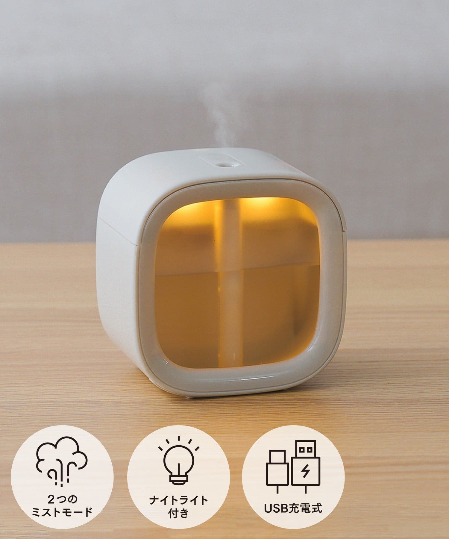 3COINS(スリーコインズ) インテリアライト加湿器