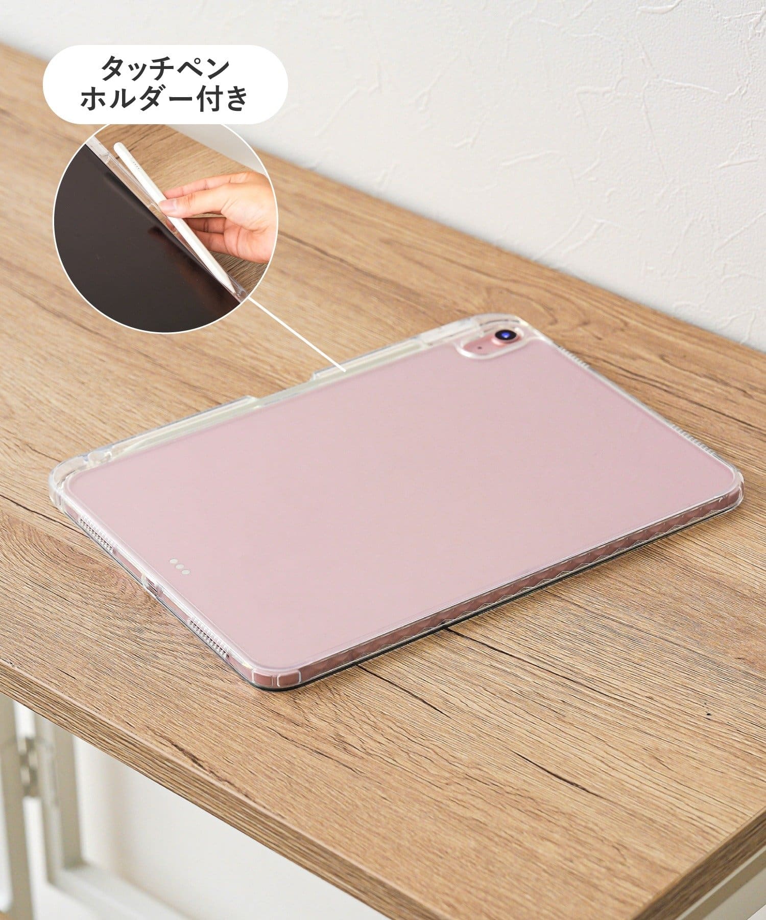 3COINS(スリーコインズ) クリアタブレットケース