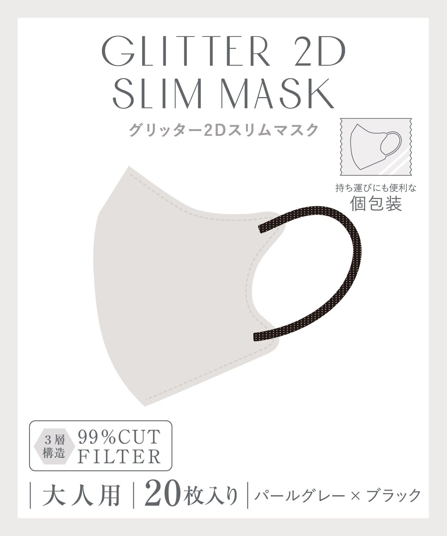 3COINS(スリーコインズ) グリッター2Dスリムマスク