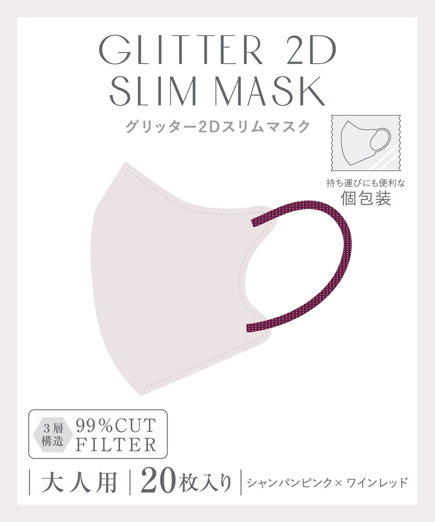 3COINS(スリーコインズ) グリッター2Dスリムマスク