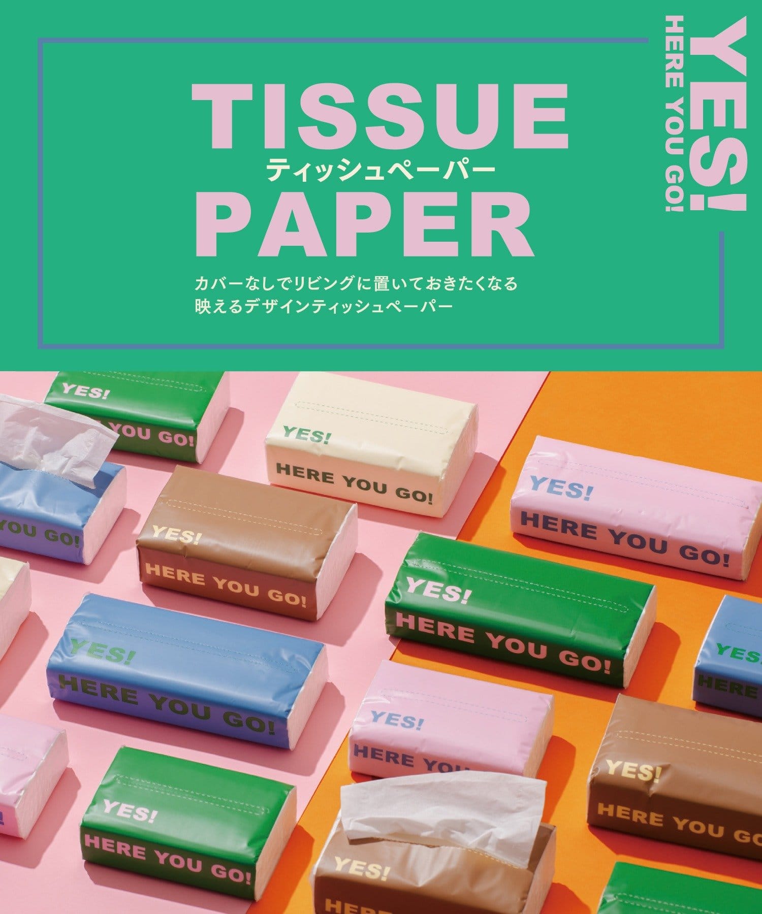 3COINS(スリーコインズ) ソフトパックティッシュコンパクトサイズ