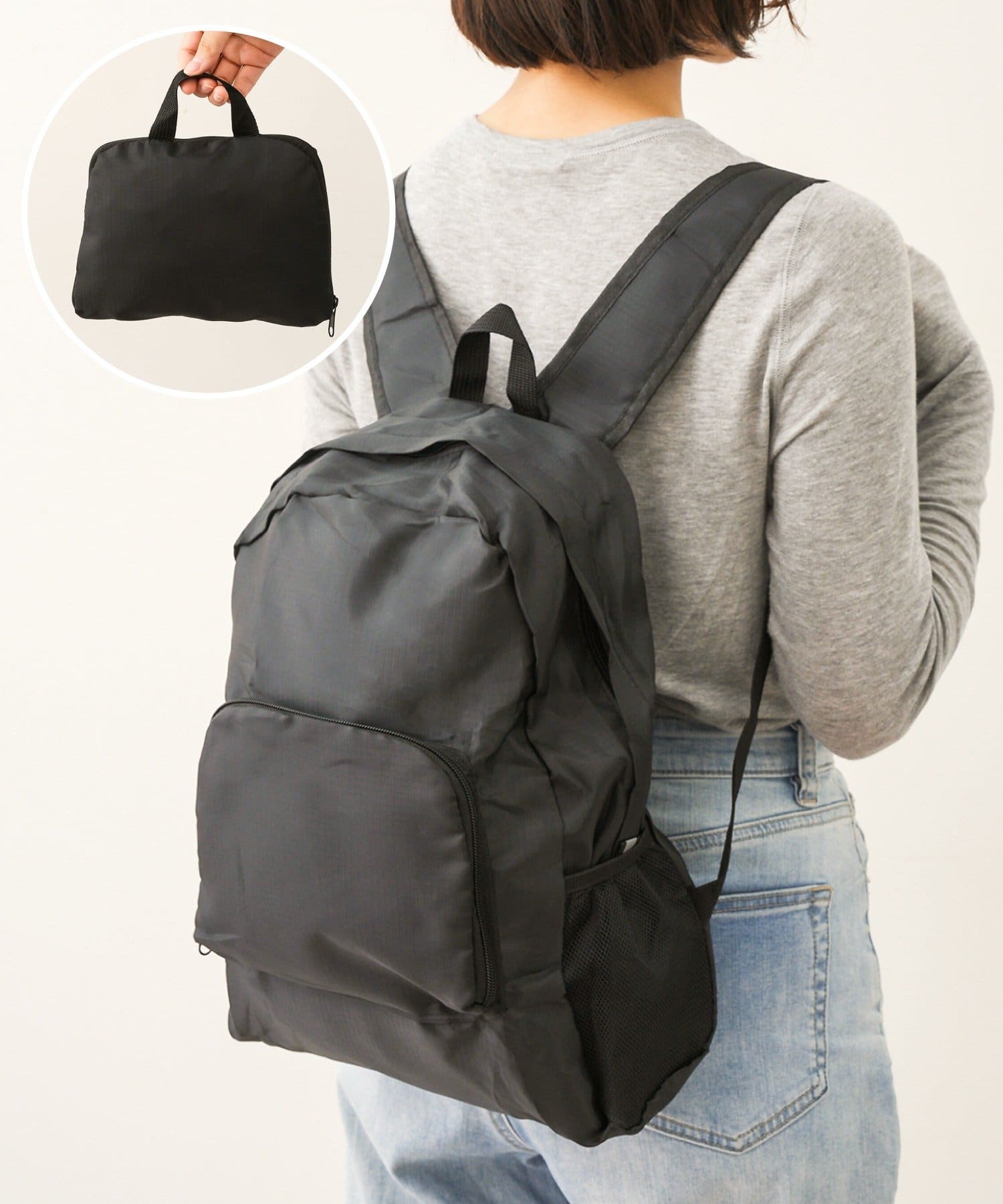 3COINS(スリーコインズ) トラベル折りたたみリュック