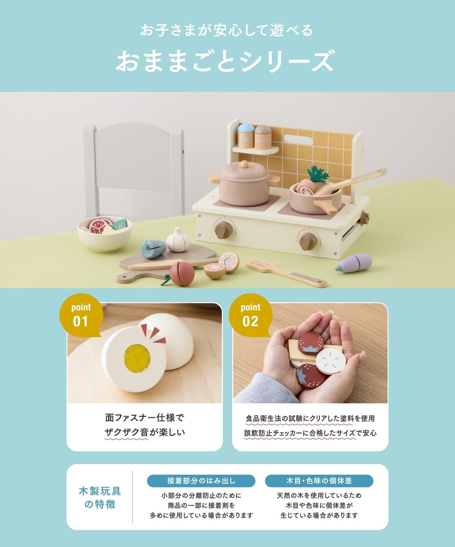 3COINS(スリーコインズ) ワッフルセット／おままごと