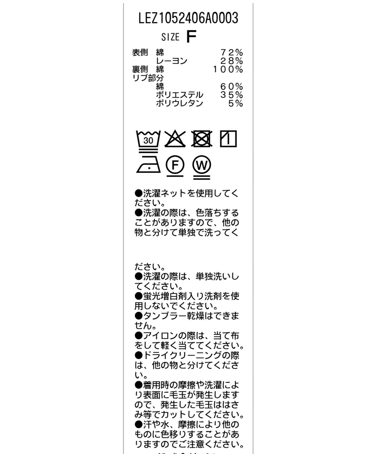 CAPRICIEUX LE'MAGE(カプリシュレマージュ) 1ポイントボンディングスウェット