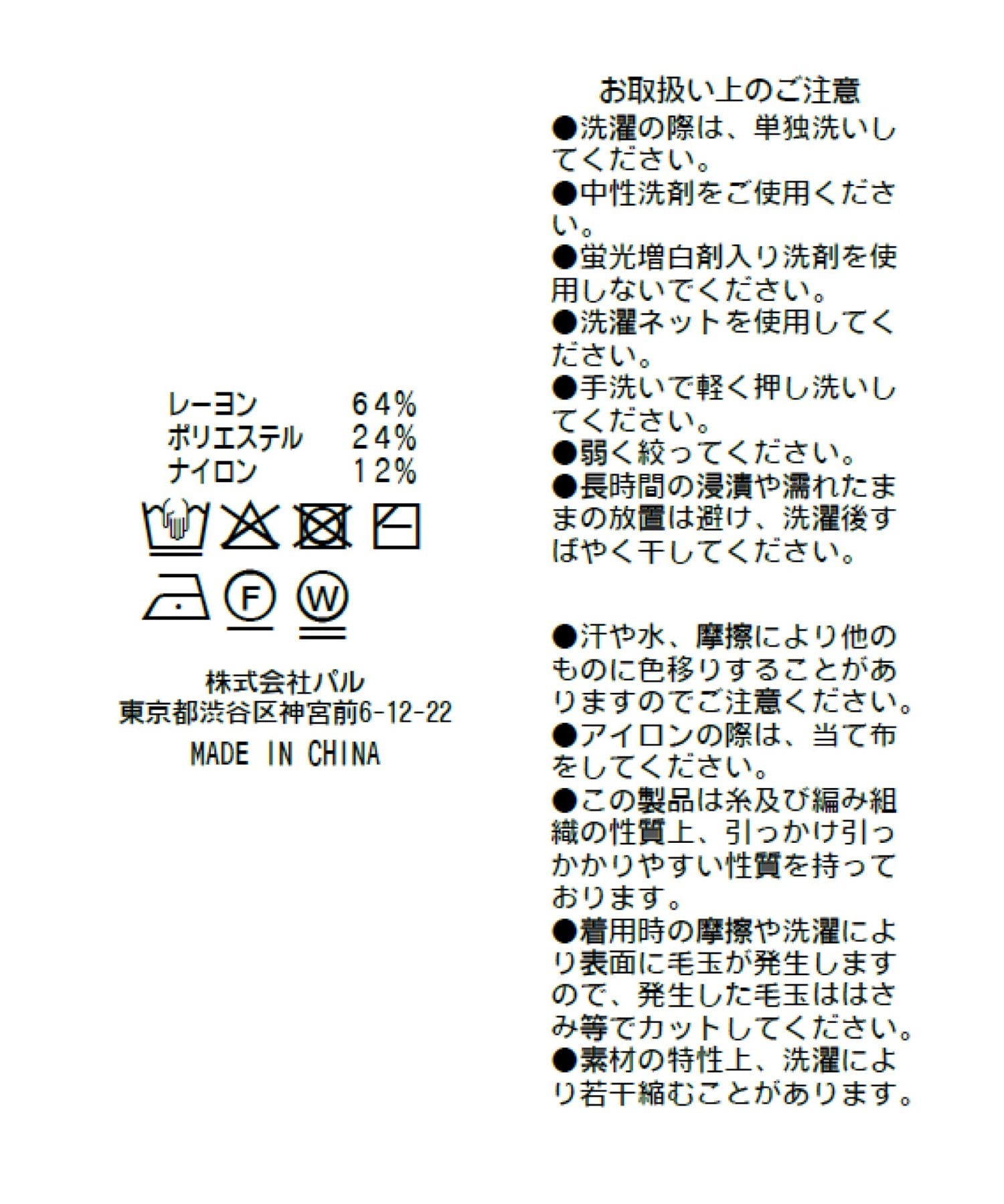 La boutique BonBon(ラブティックボンボン) フリルリブニットカーディガン