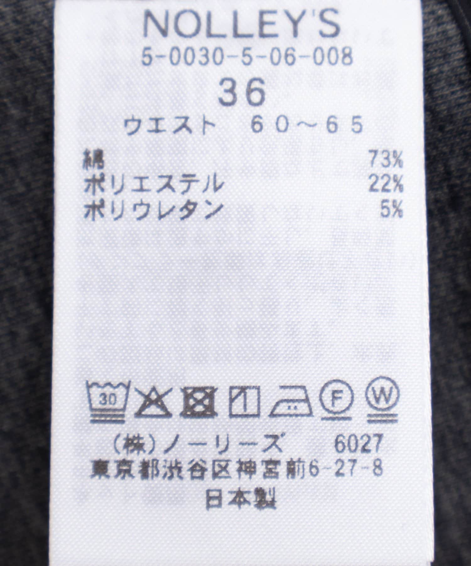 NOLLEY'S(ノーリーズ) ダンボールフレアSK