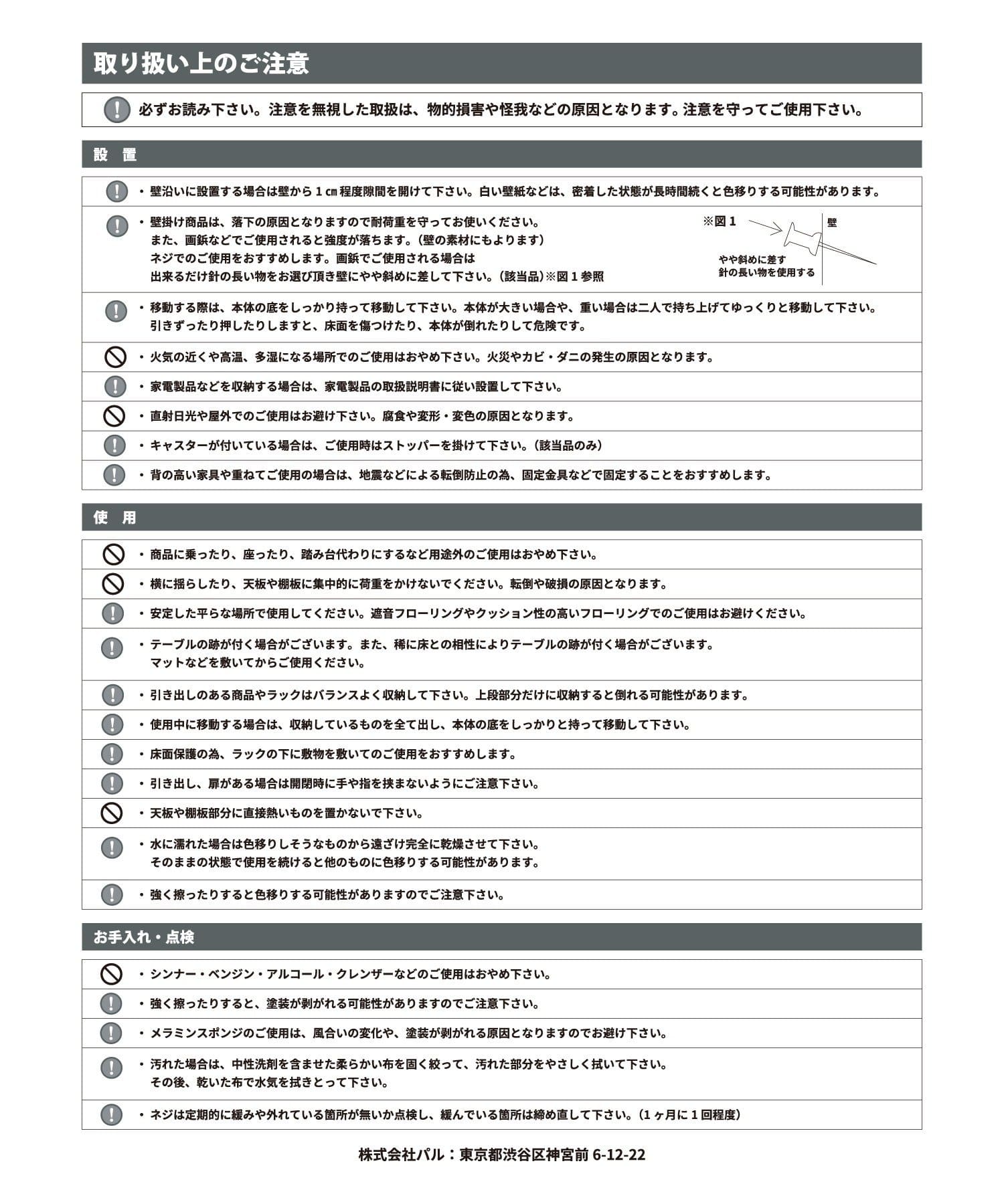 salut!(サリュ) 《WEB限定商品》両面収納ボックス／choupinet