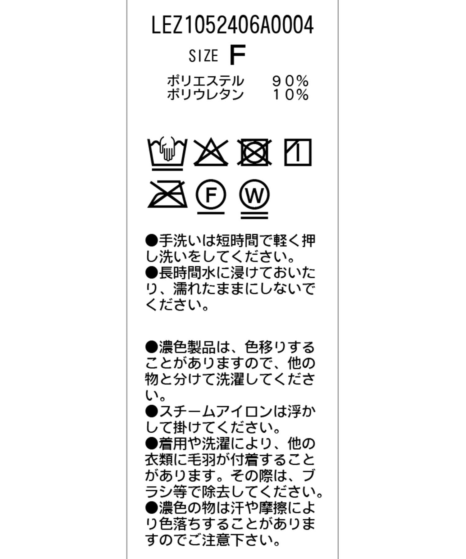 CAPRICIEUX LE'MAGE(カプリシュレマージュ) 【HAPPY BAG対象】ベロアカーディガン