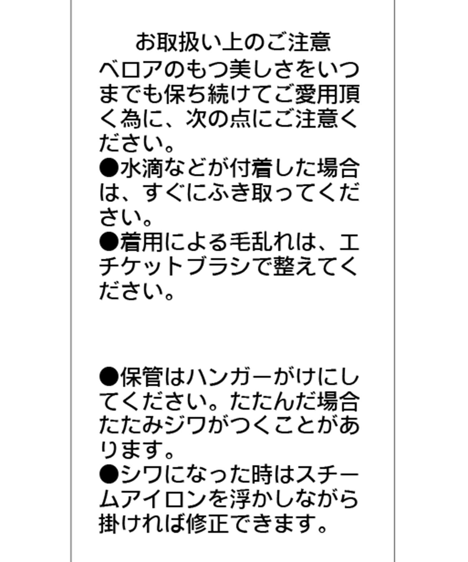 CAPRICIEUX LE'MAGE(カプリシュレマージュ) 【HAPPY BAG対象】ベロアカーディガン