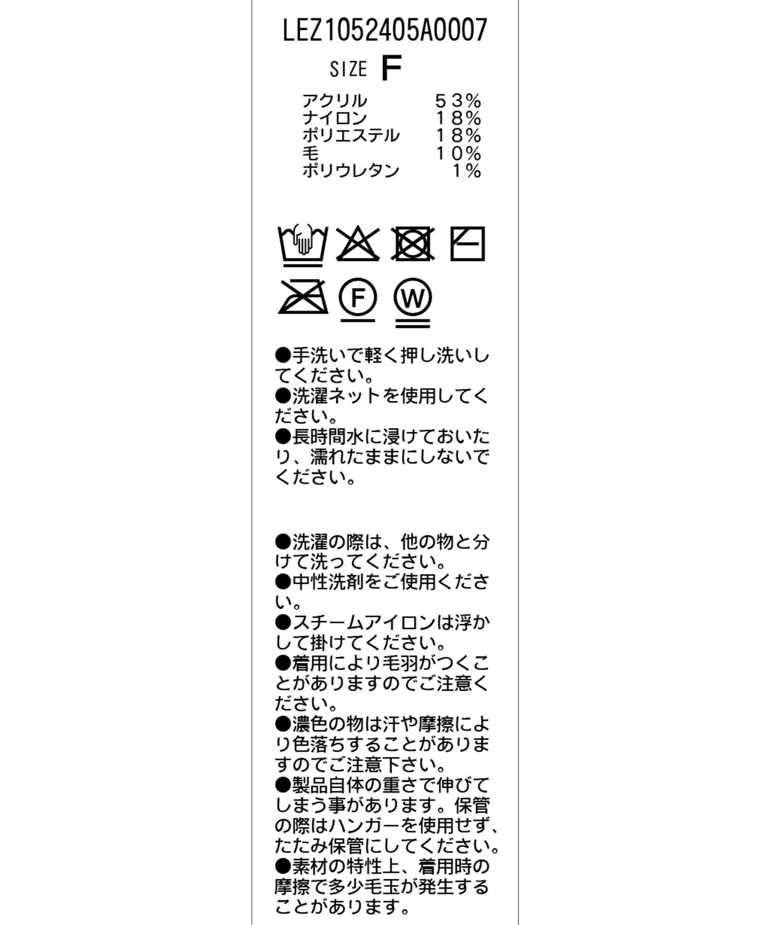 CAPRICIEUX LE'MAGE(カプリシュレマージュ) 【HAPPY BAG対象】ニュアンスボタンレイヤード風カーディガン