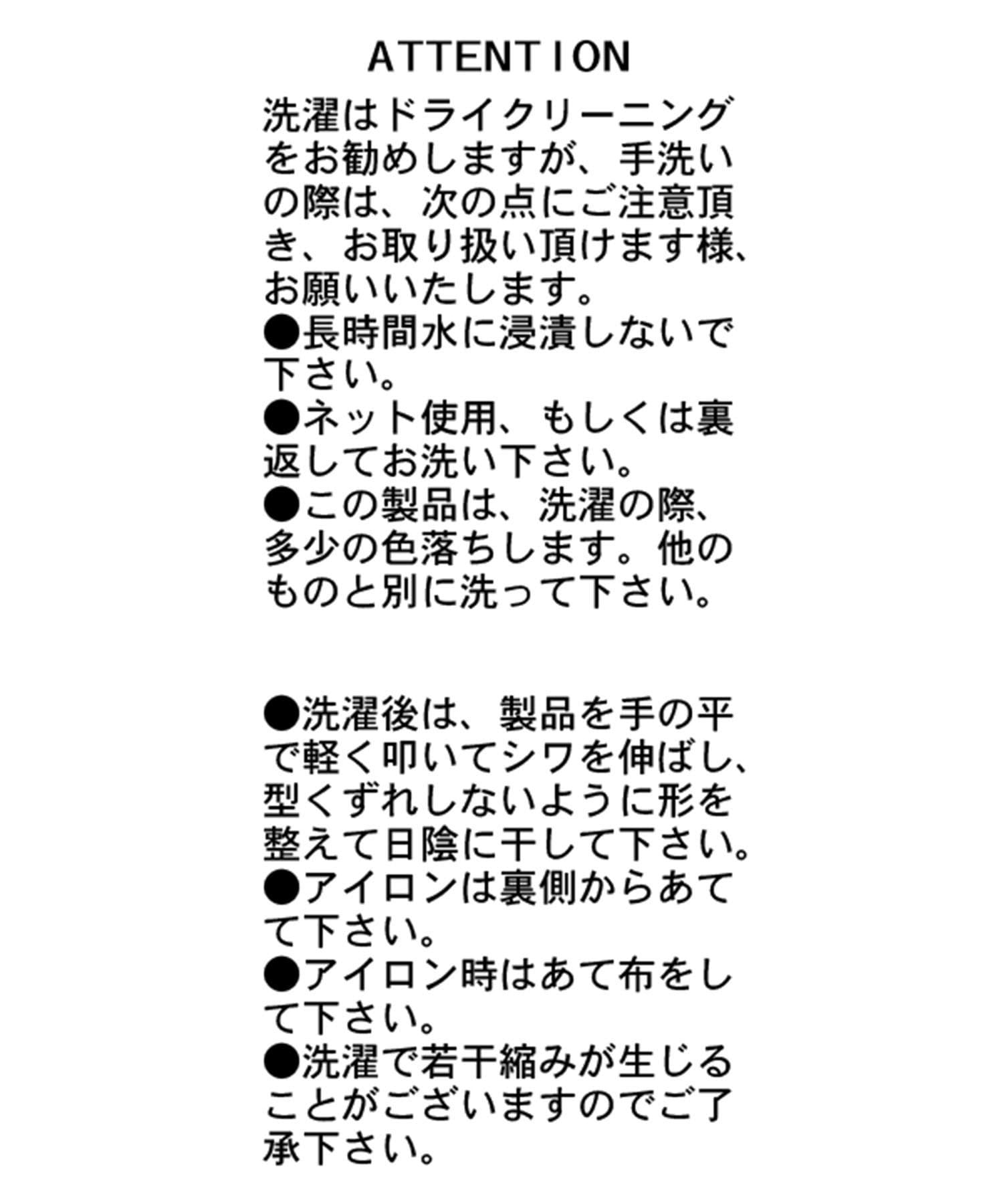 CAPRICIEUX LE'MAGE(カプリシュレマージュ) 【低身長サイズあり】アシメベルトSETパンツ