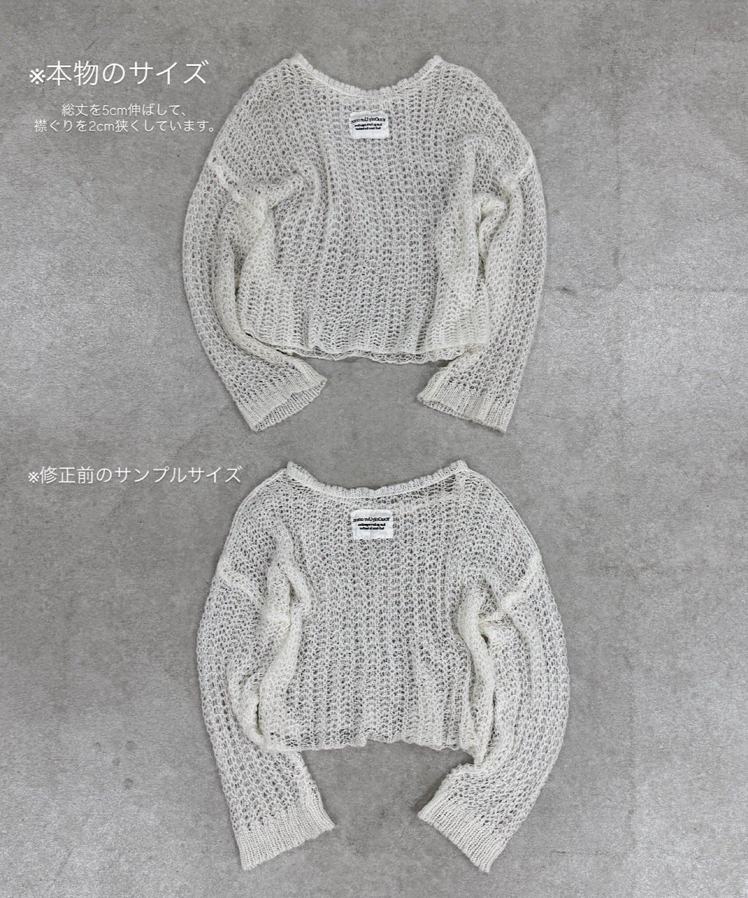 Kastane(カスタネ) 【yamada企画/WEB限定/再販売開始10.18(土)12:00～10/19(日)23:59まで 】シアーモヘアライクタグニット