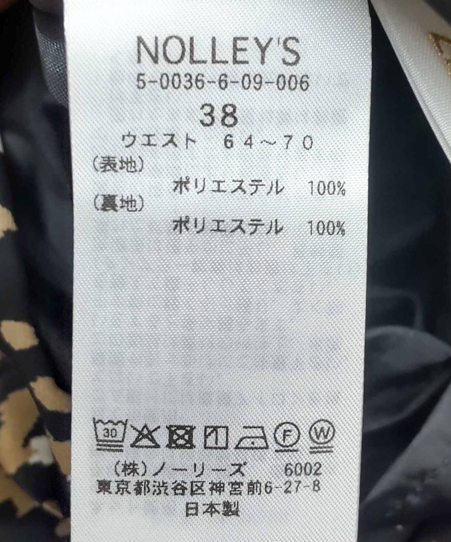 NOLLEY'S(ノーリーズ) ウォッシャブルレオパードプリントパンツ
