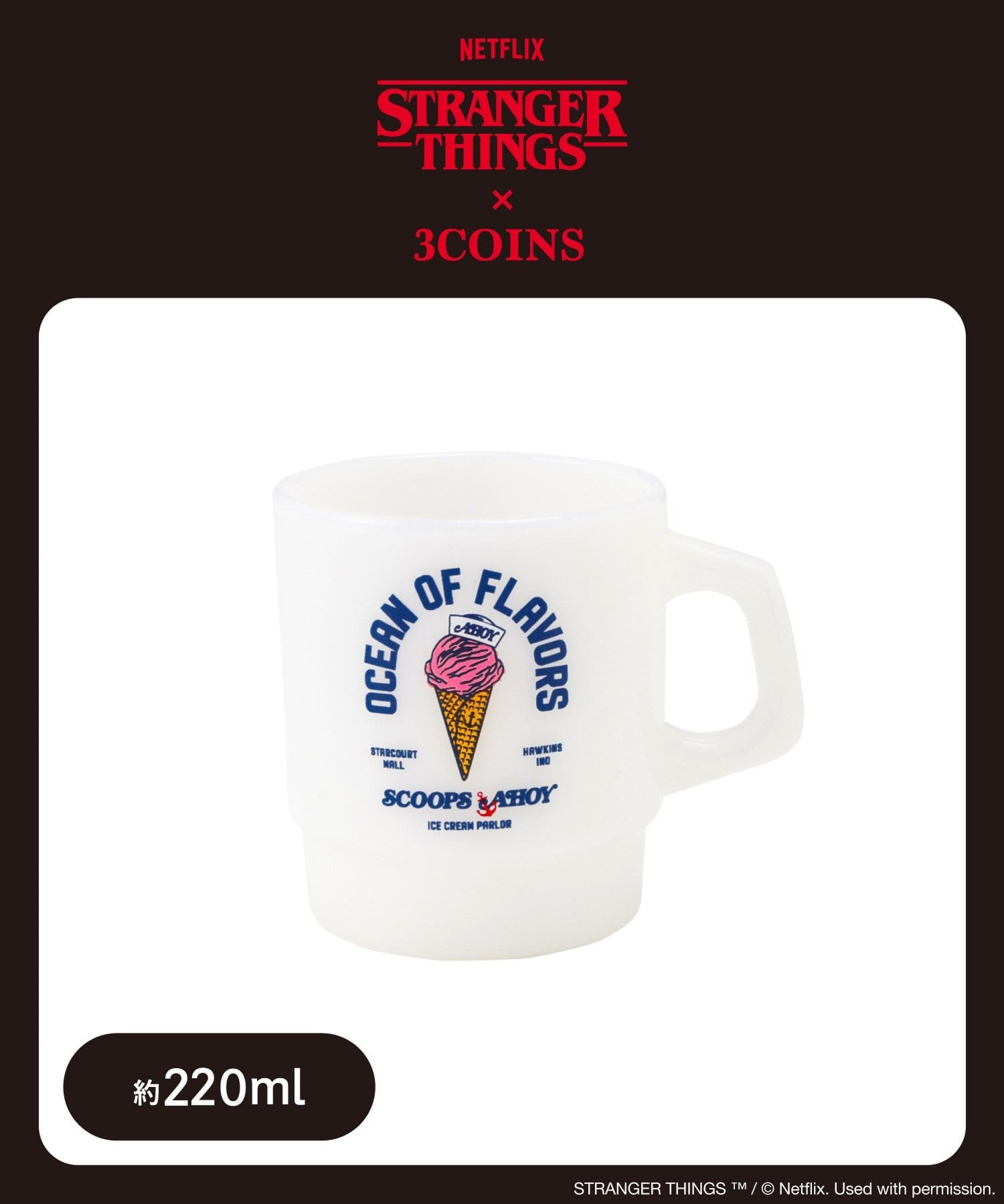 3COINS(スリーコインズ) マグカップ：220ml／STRANGER THINGS