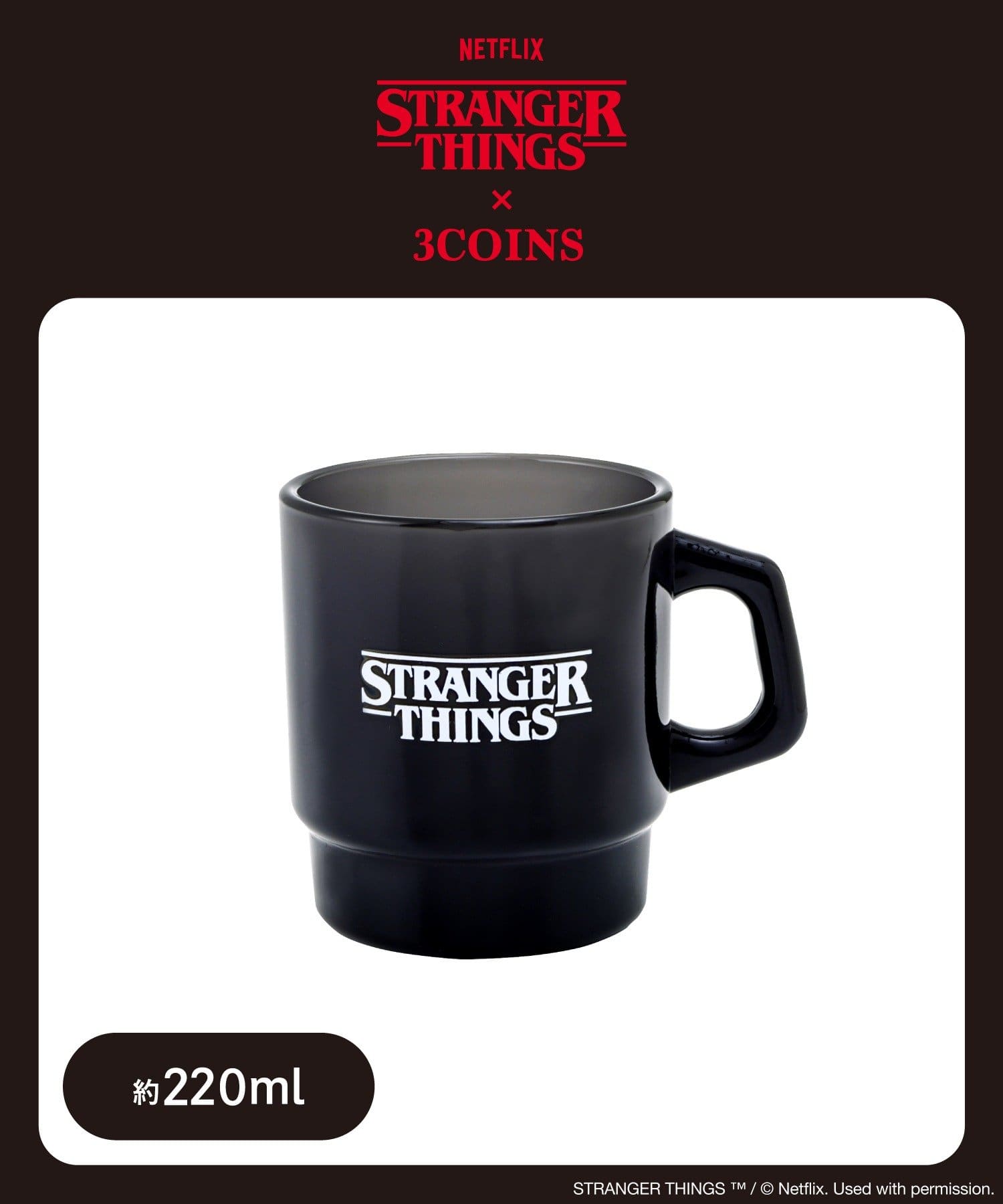 3COINS(スリーコインズ) マグカップ：220ml／STRANGER THINGS