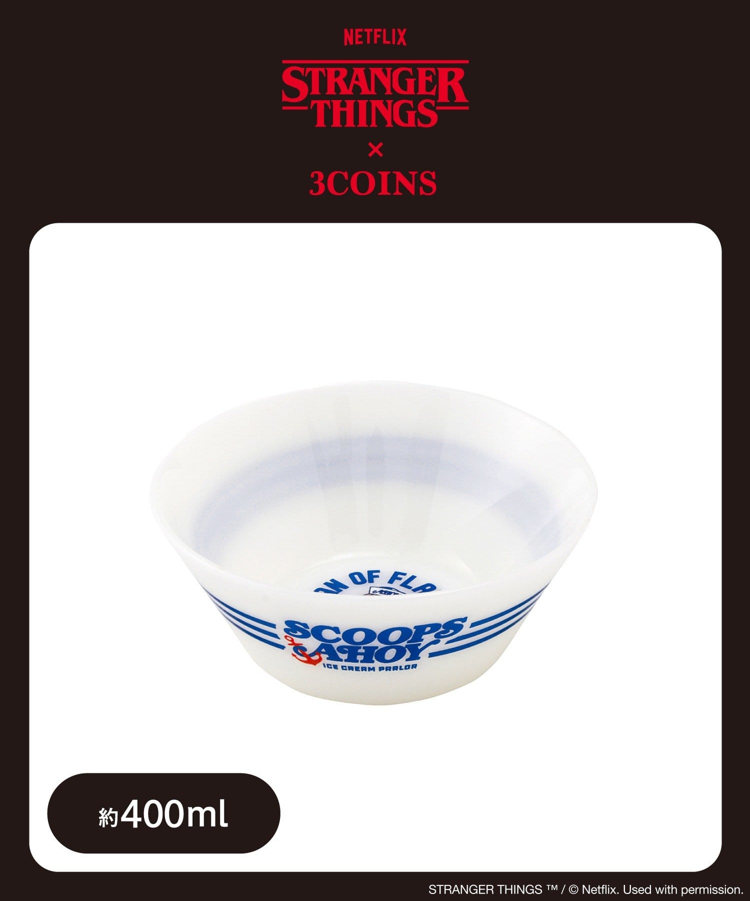 3COINS(スリーコインズ) ボウル：400ml／STRANGER THINGS