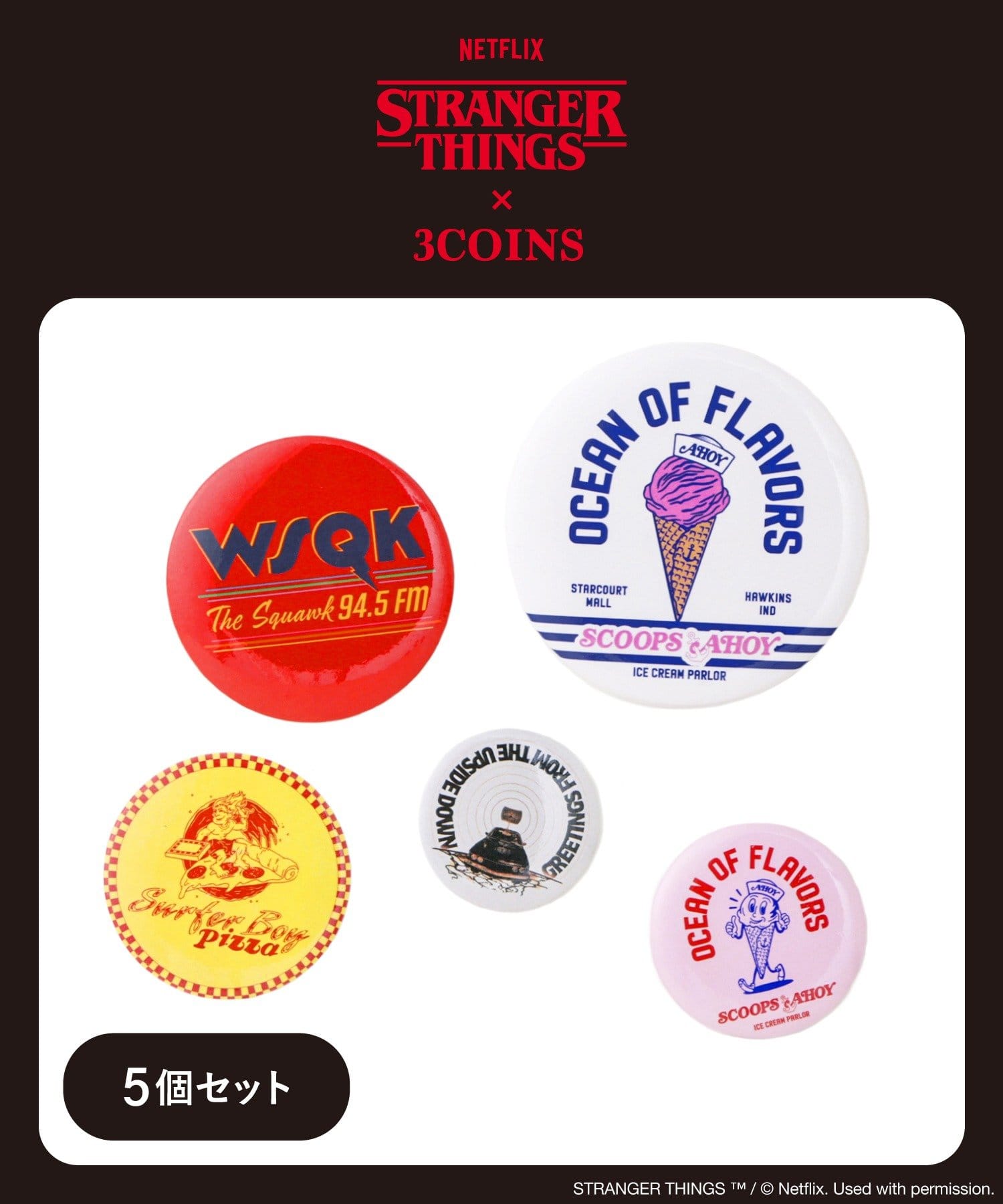 3COINS(スリーコインズ) 缶バッジ5個セット／STRANGER THINGS