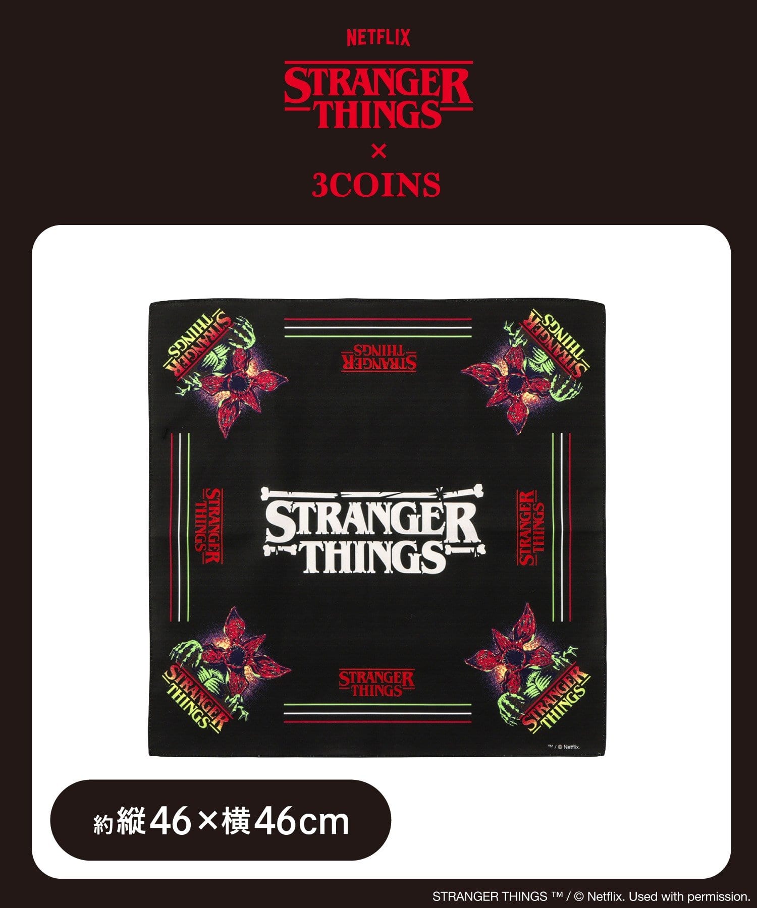 3COINS(スリーコインズ) ハンカチ／STRANGER THINGS
