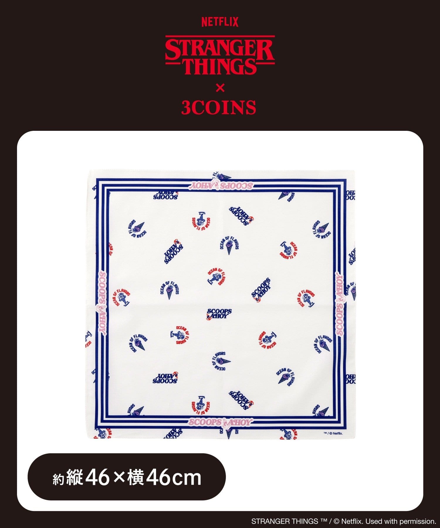 3COINS(スリーコインズ) ハンカチ／STRANGER THINGS