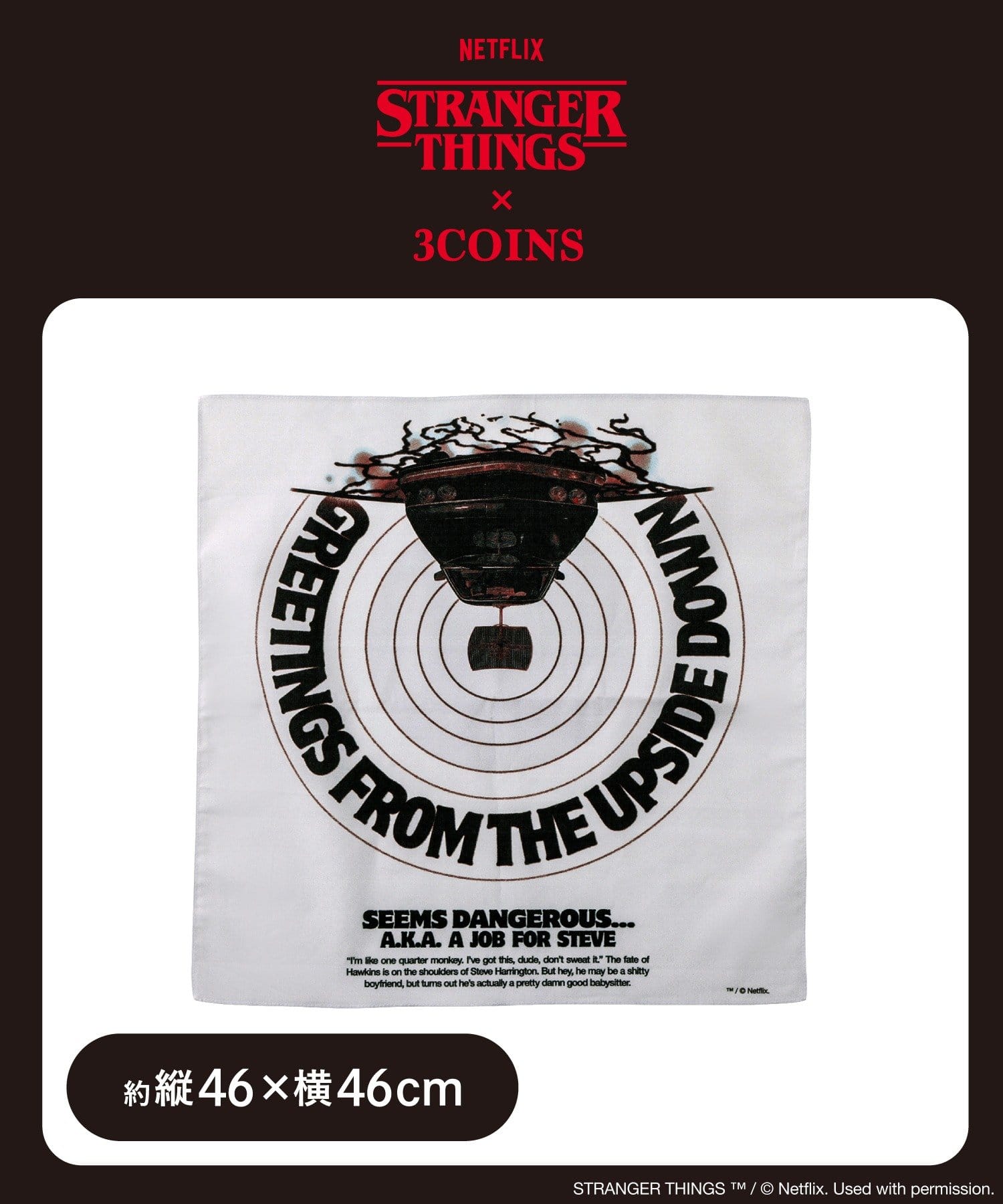 3COINS(スリーコインズ) ハンカチ／STRANGER THINGS