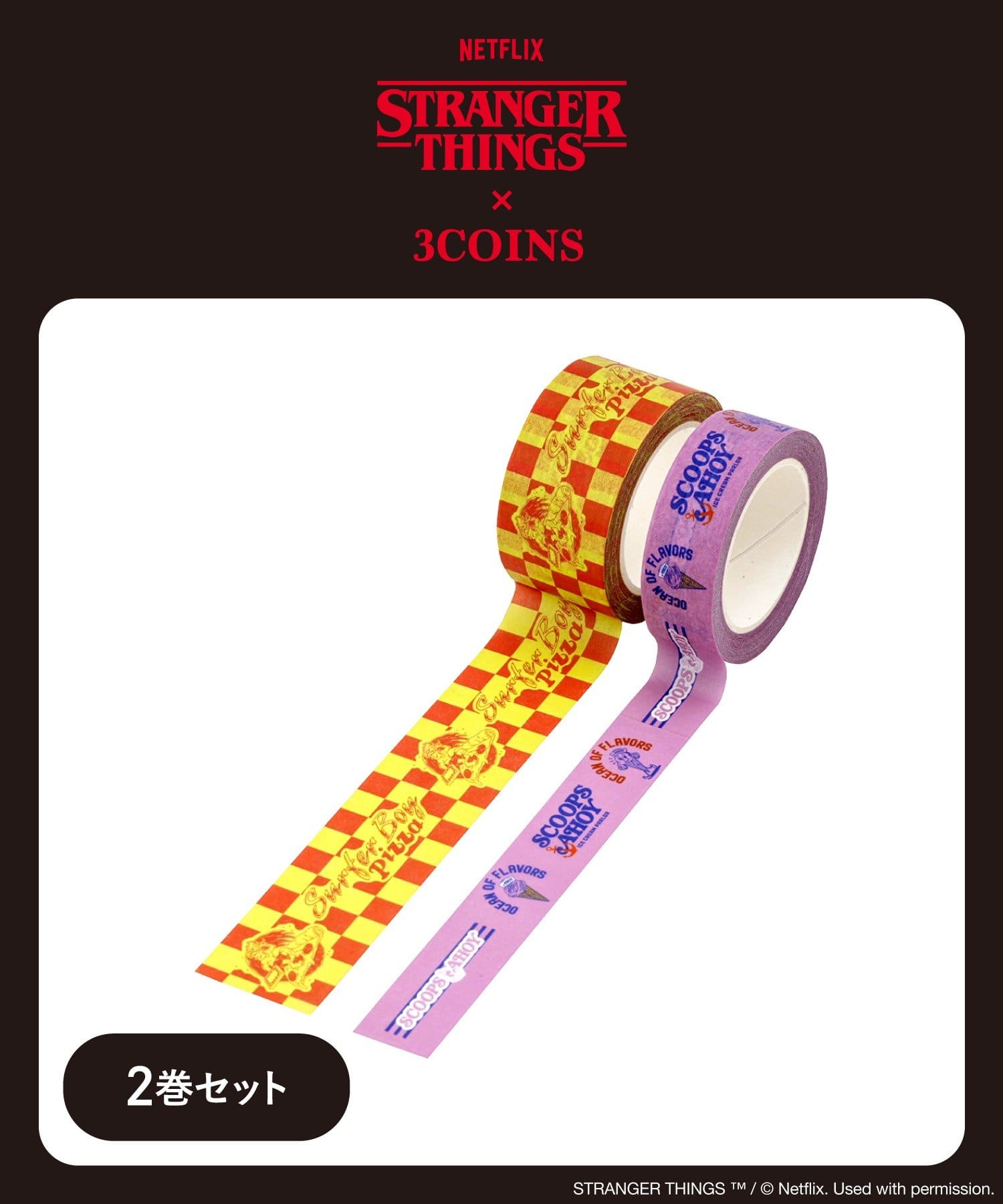 3COINS(スリーコインズ) マスキングテープ2巻セット／STRANGER THINGS