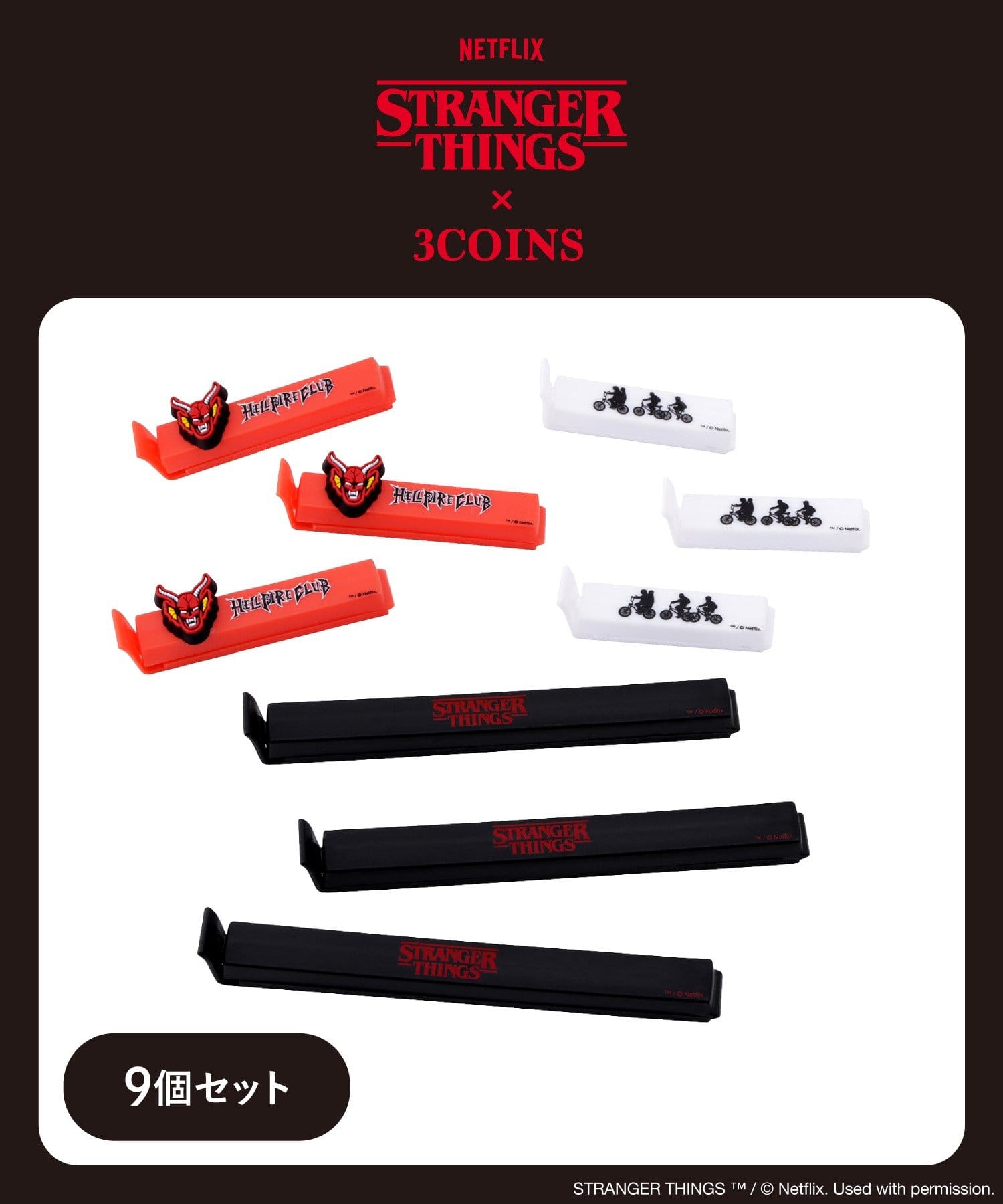 3COINS(スリーコインズ) キッチンクリップ／STRANGER THINGS