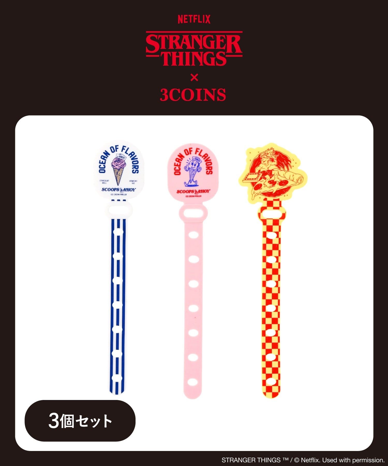 3COINS(スリーコインズ) ケーブルバンド／STRANGER THINGS