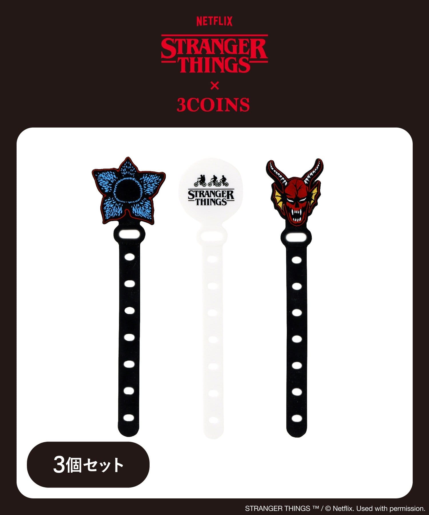 3COINS(スリーコインズ) ケーブルバンド／STRANGER THINGS