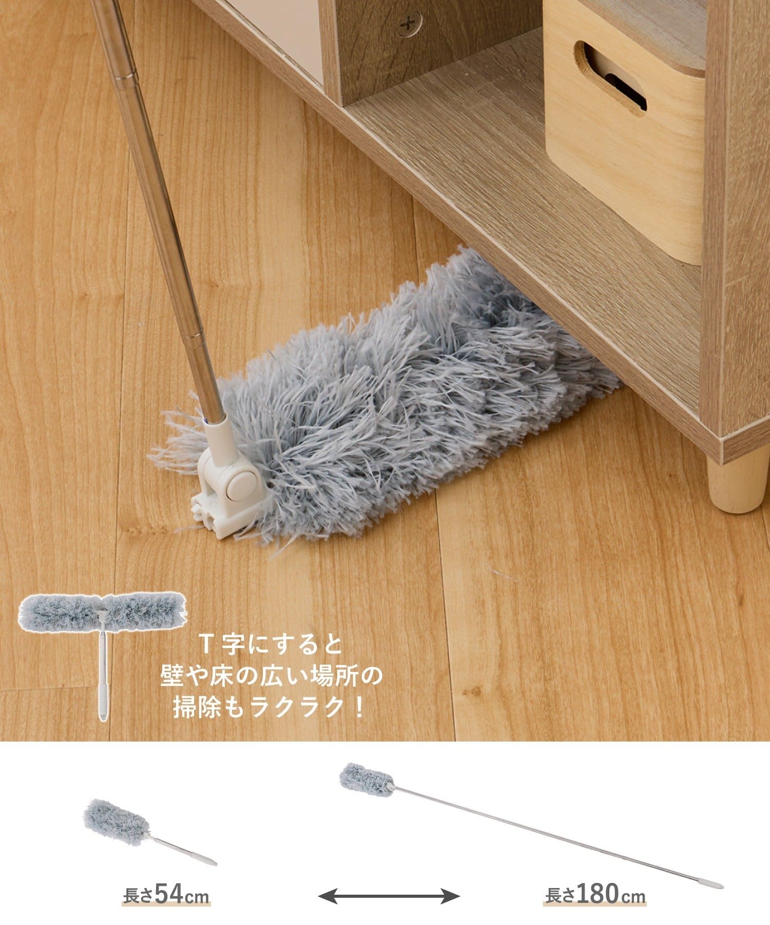 3COINS(スリーコインズ) 3WAYロングホコリ取りモップ